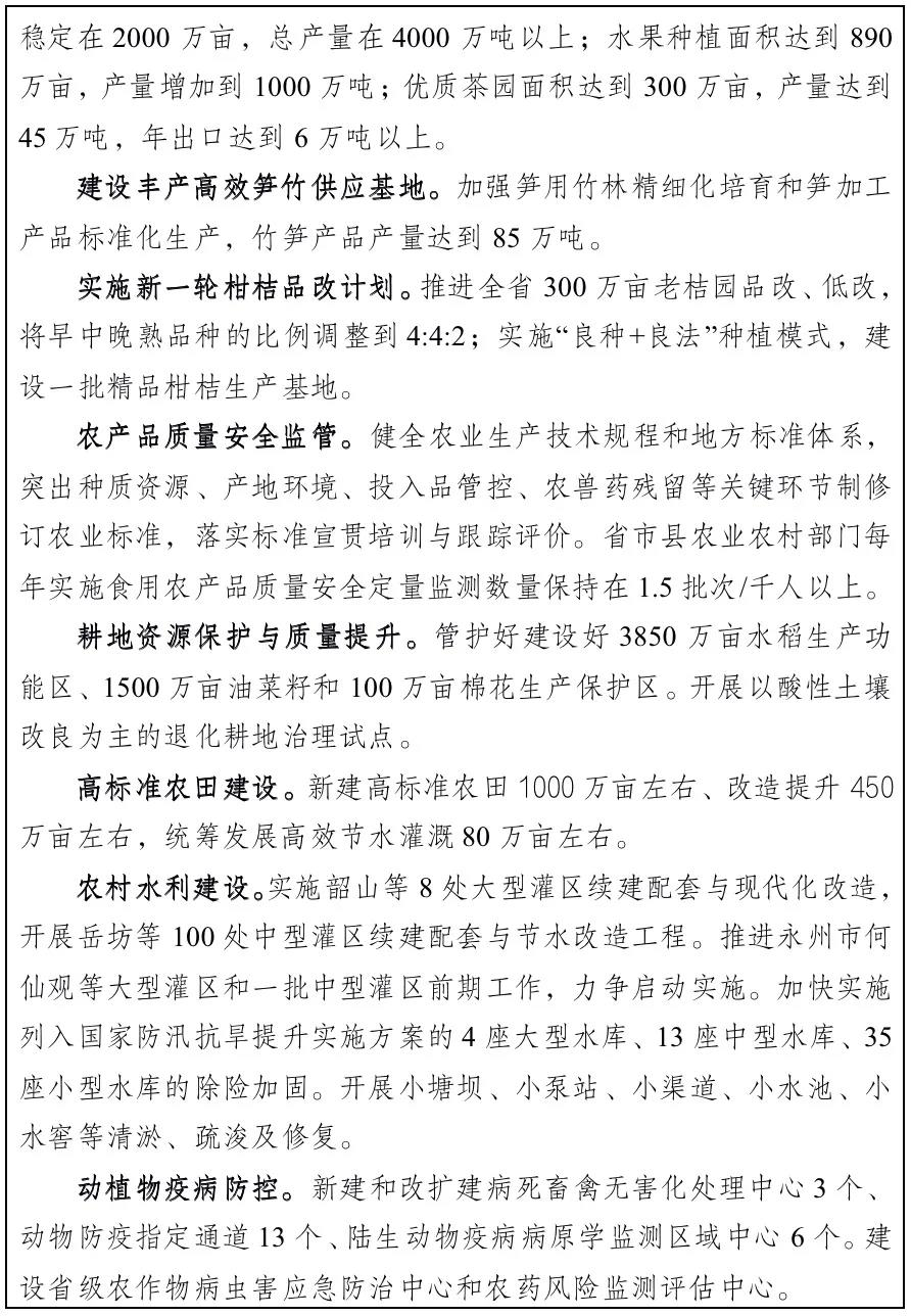 图片84.png