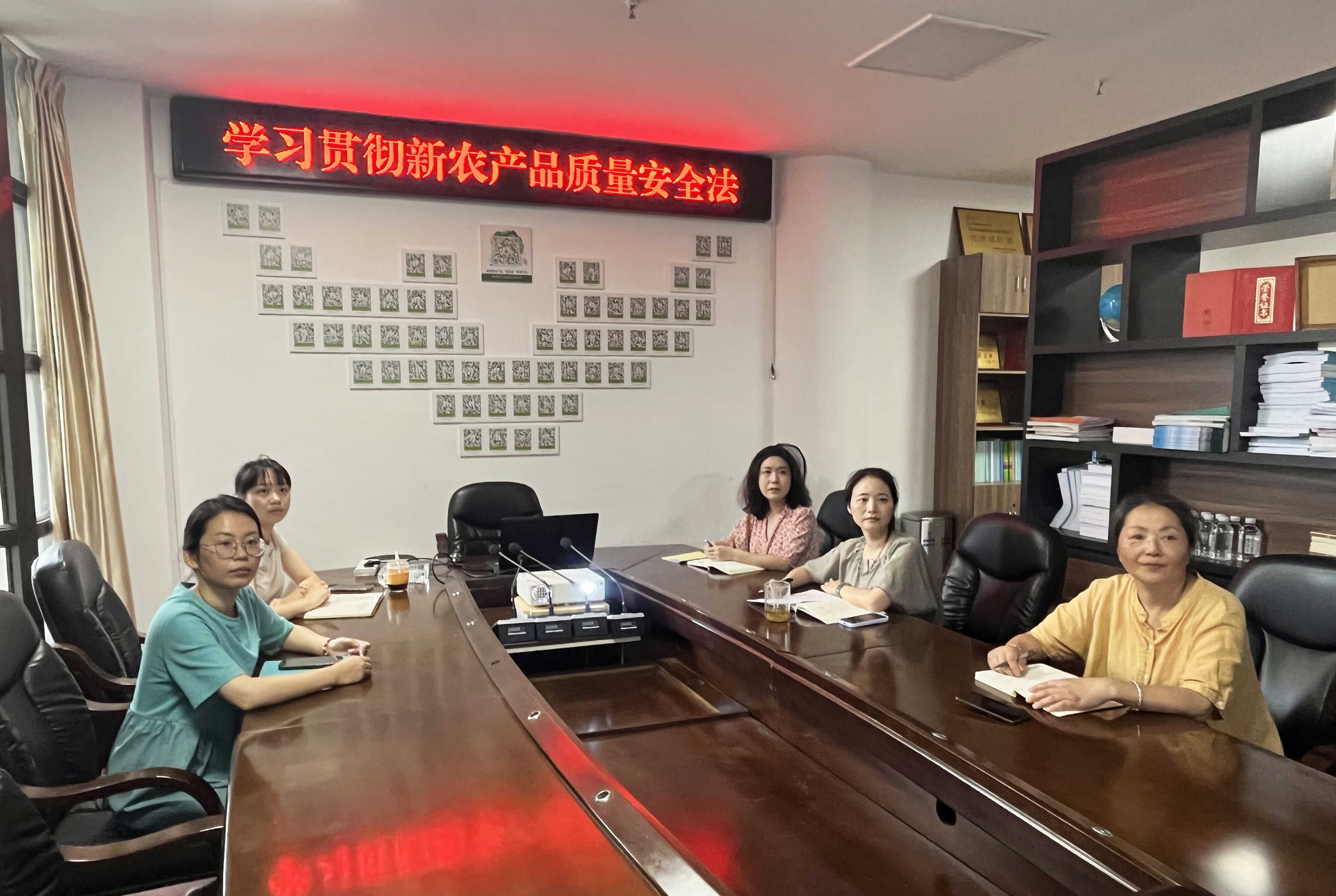 协会秘书处组织学习新修订 《中华人民共和国农产品质量安全法》