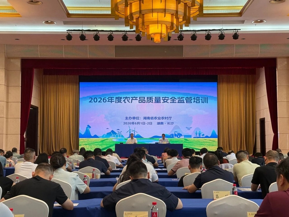 微信图片_2026-06-10_122055_930.jpg 微信图片_2026-06-10_122055_930.jpg